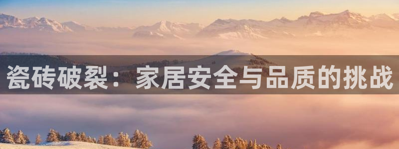 和记官网备用客户端