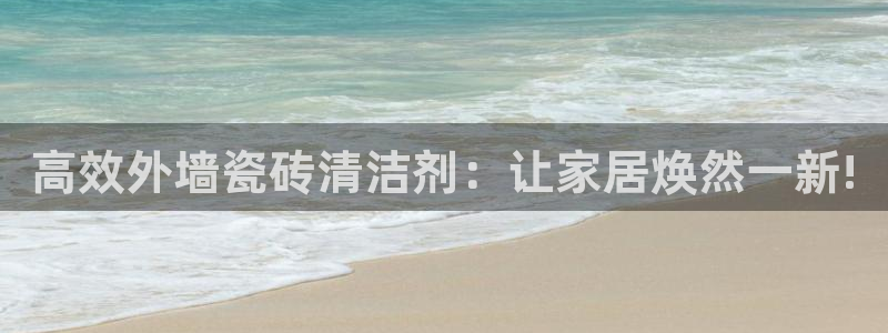 重庆和记黄埔官网