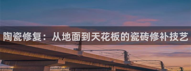 和记唯一官网