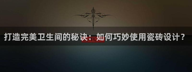 和生记官网