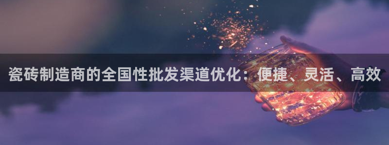 和记电讯香港官网