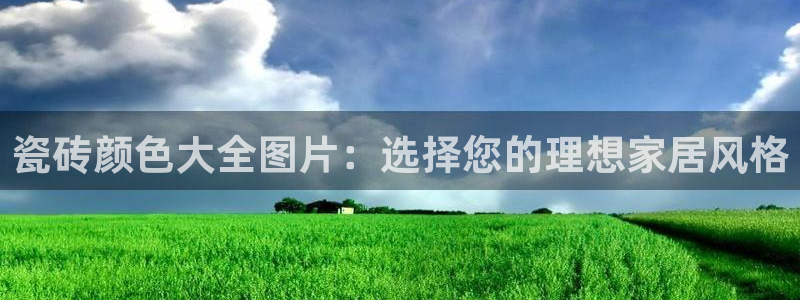 3和记官网