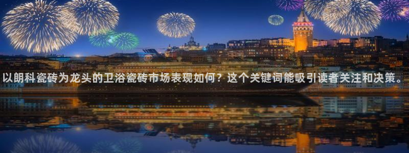 和记娱乐 官网