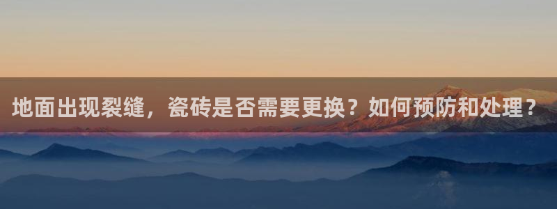 和记体育官网