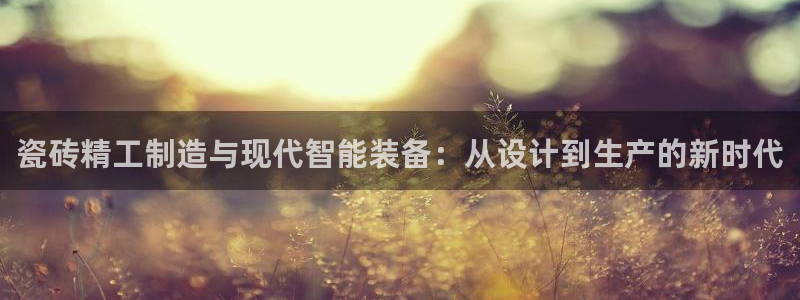 和记国际官网电话