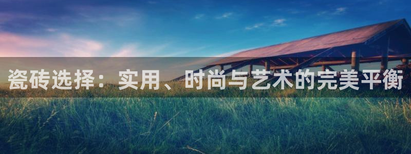 和记黄埔公司官网