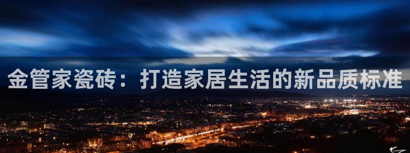 香港长江和记官网