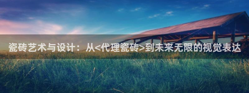 和记娱要多少钱h88285官网