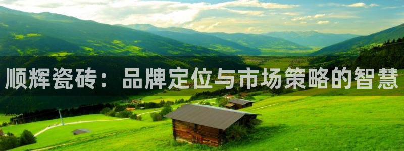 和记奥普泰 官网