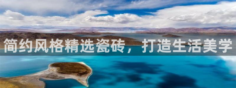 和记家家加盟官网