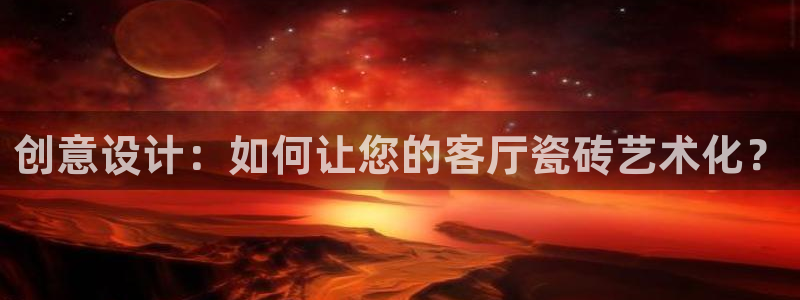 和记h188怡情官网