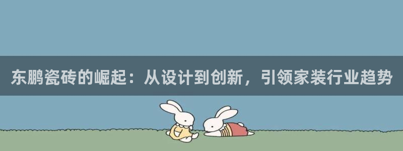 澳门和记电信官网