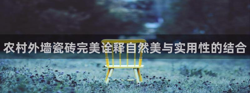 和记娱可信赖h88285官网