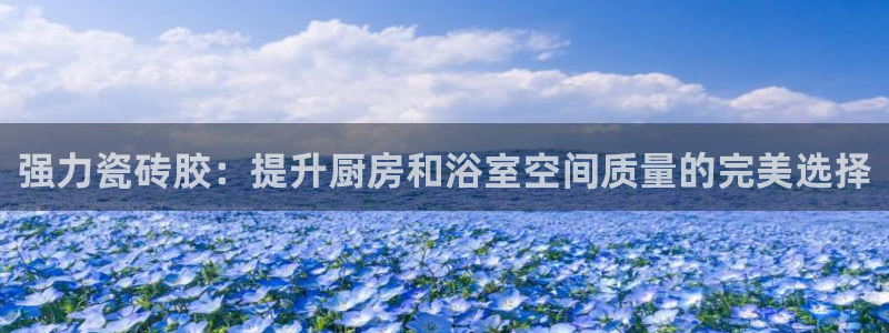 和记游戏官网