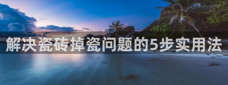 和记官网登陆