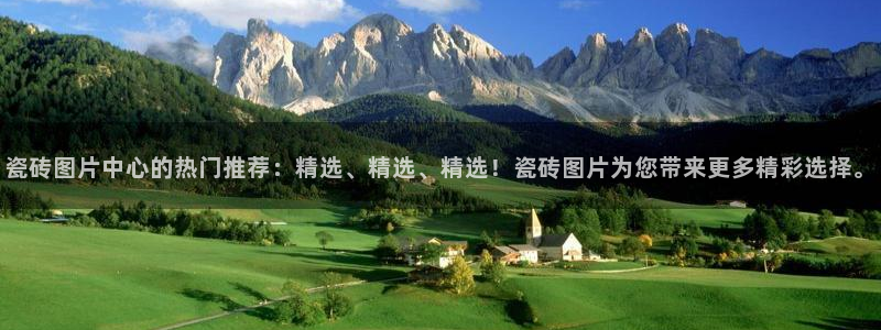 和记平台网站官网