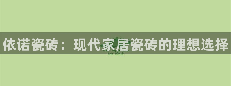 缅甸和记官网
