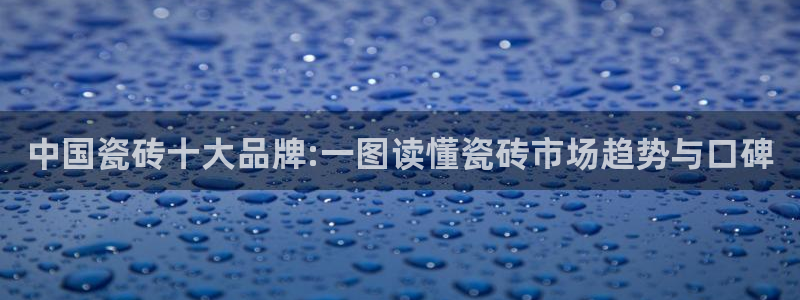 和记官网
