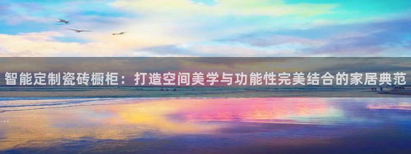 和记娱乐平台官网