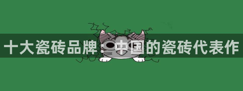 和记万佳官网