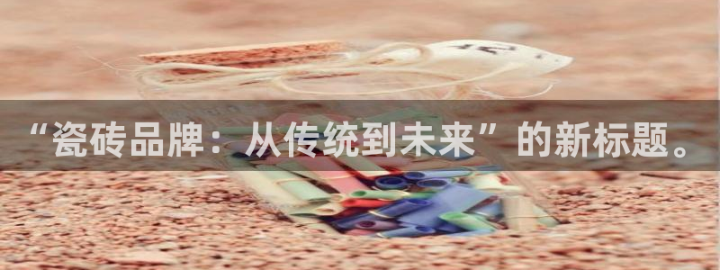 和记集团官网