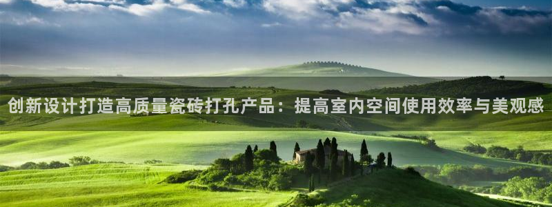 和记娱乐app官网登录