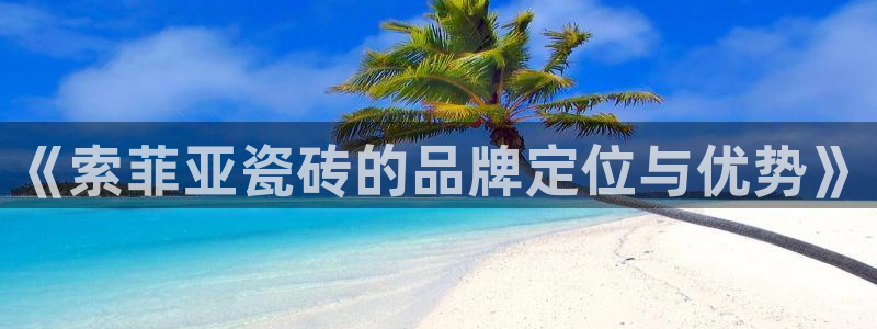 和记租车官网