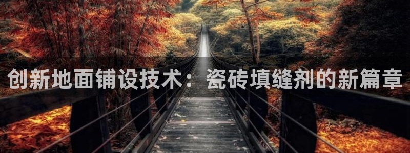 和记娱要多少钱h88285官网