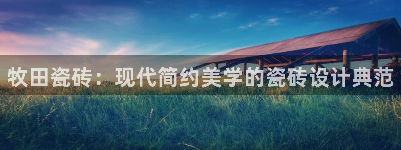 和记官网注册