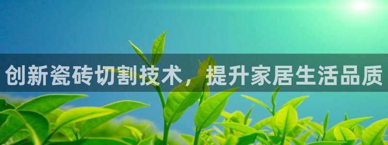 和记港口信托官网