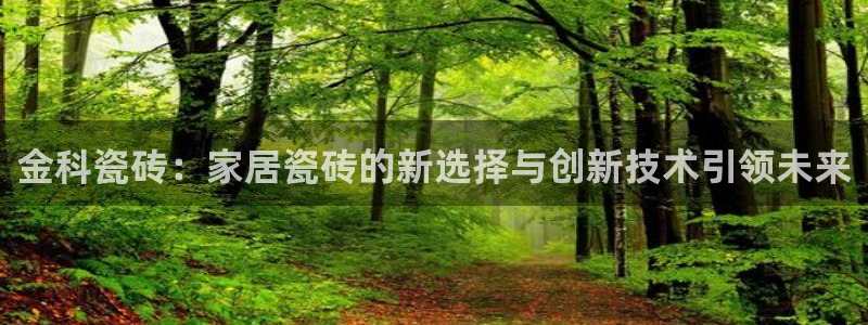 和记188官网