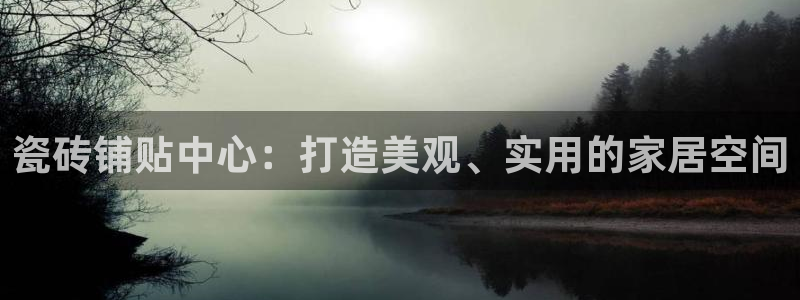和记黄埔m 官网