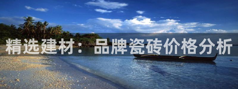 和帆记加盟官网