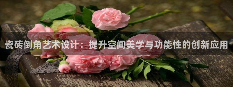 和记官网客户端
