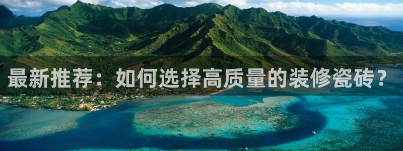 澳门和记平台官网