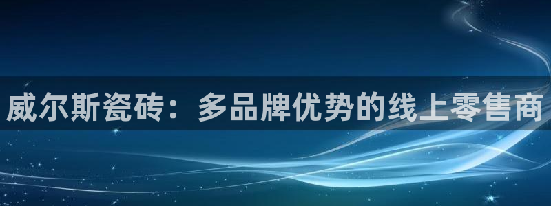 h88和记官网登录