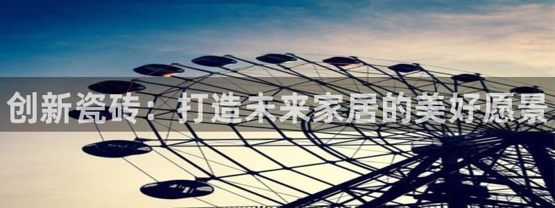 和记娱乐app官网