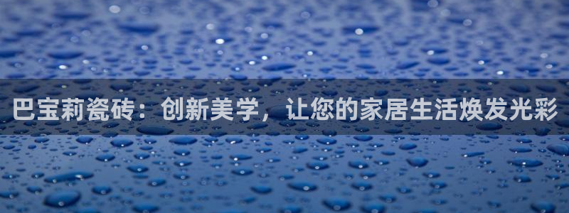 和记黄埔上海官网