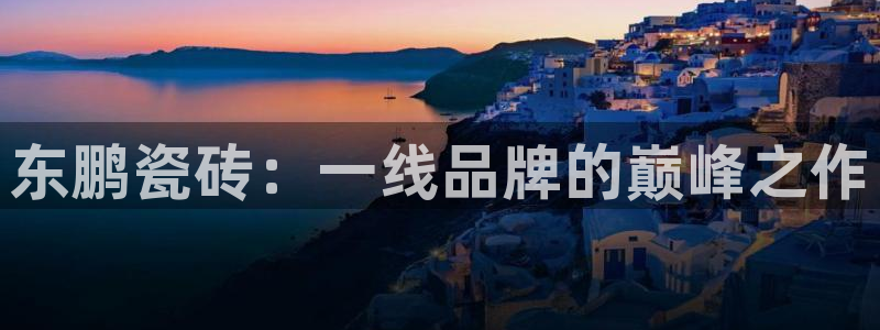 和元李记官网