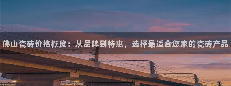 和记官网注册