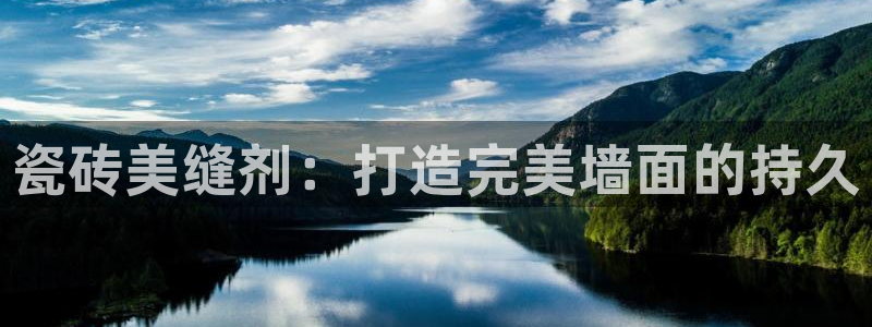 和记餐厅官网