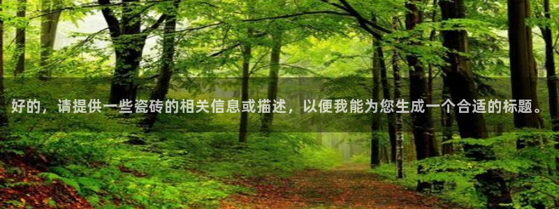 和记怡情视频官网
