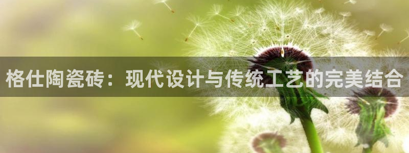 广州和记黄埔官网